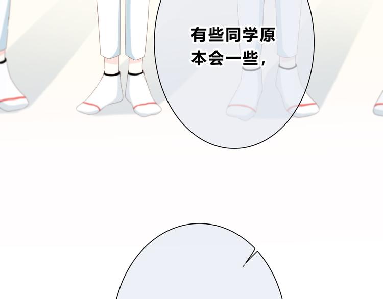 第182话 比试开始79