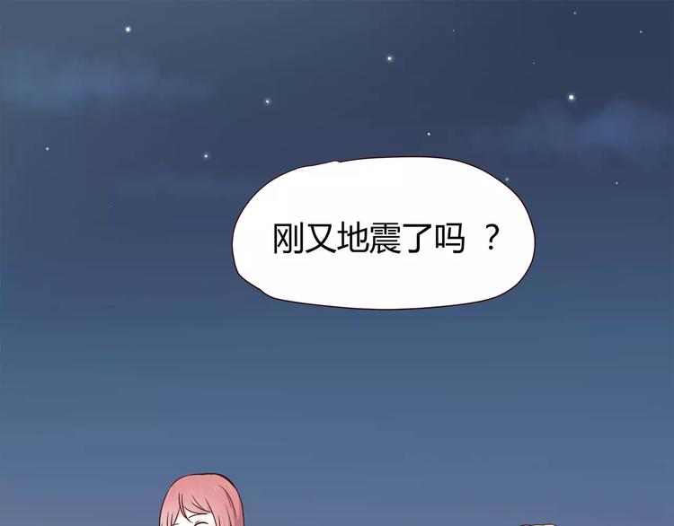 第108话 我想保护你10