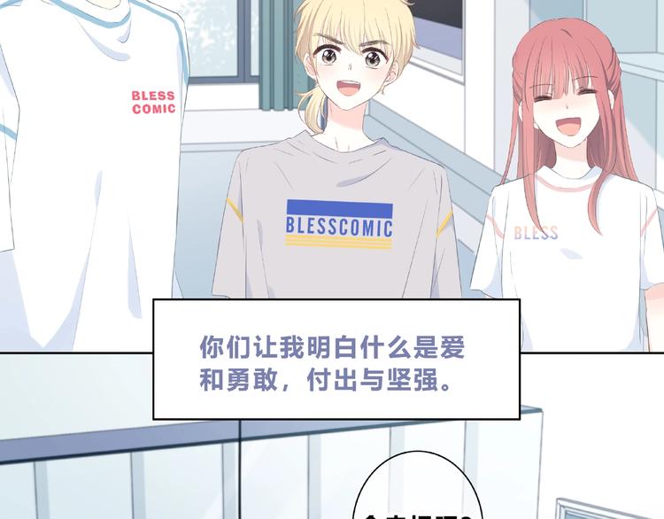 第225话 完结篇 一起走下去83