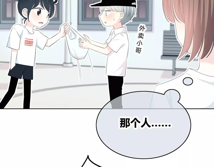 第141话 老朋友44