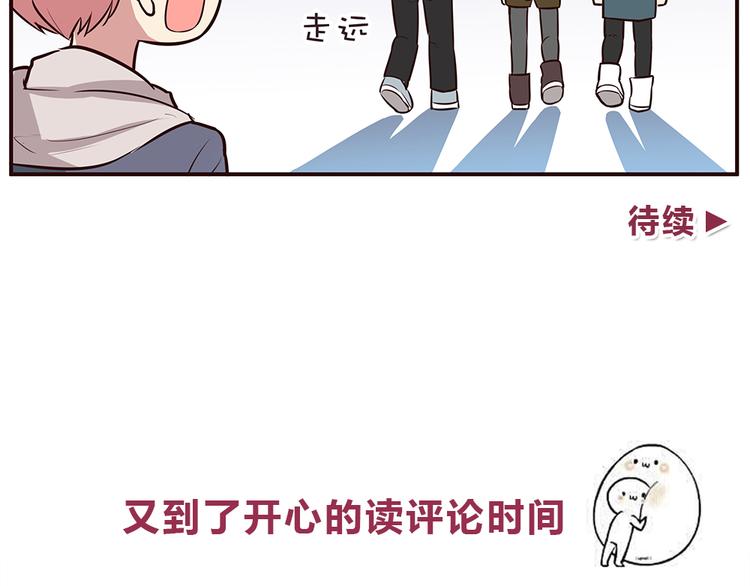 第26话 每个人都有一套自己的方式26