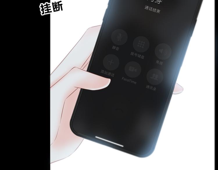 第166话 新的邀请72