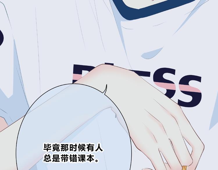 第210话 配得上你23