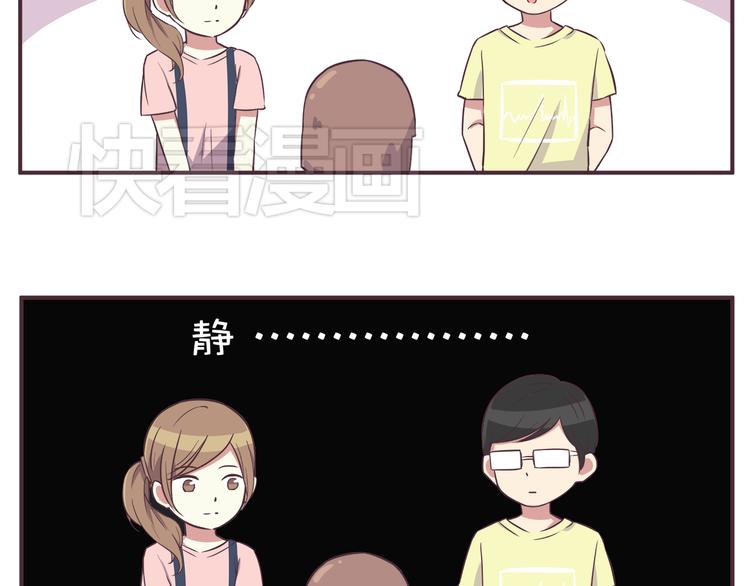 第34话 不要恶意揣测别人的心思12