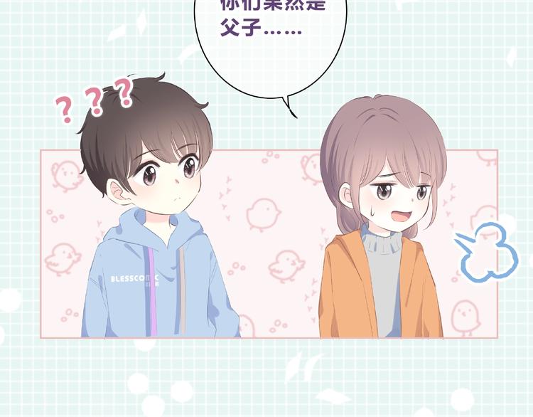 第219话 突如其来13