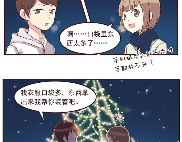 第25话 无法从你身上移开双眼20