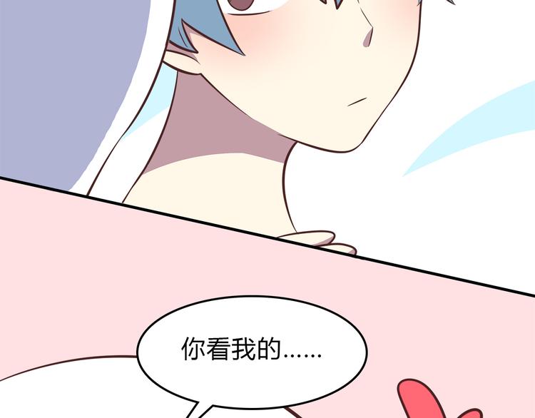第88话 合照47