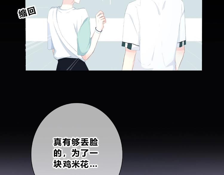 第204话 跟我回家75