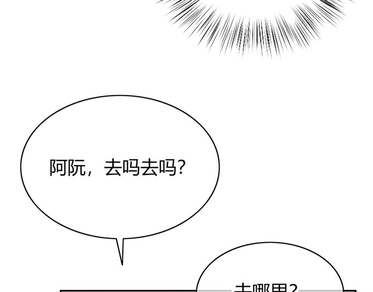 第134话 看海73