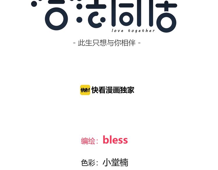 第205话 终于明白3