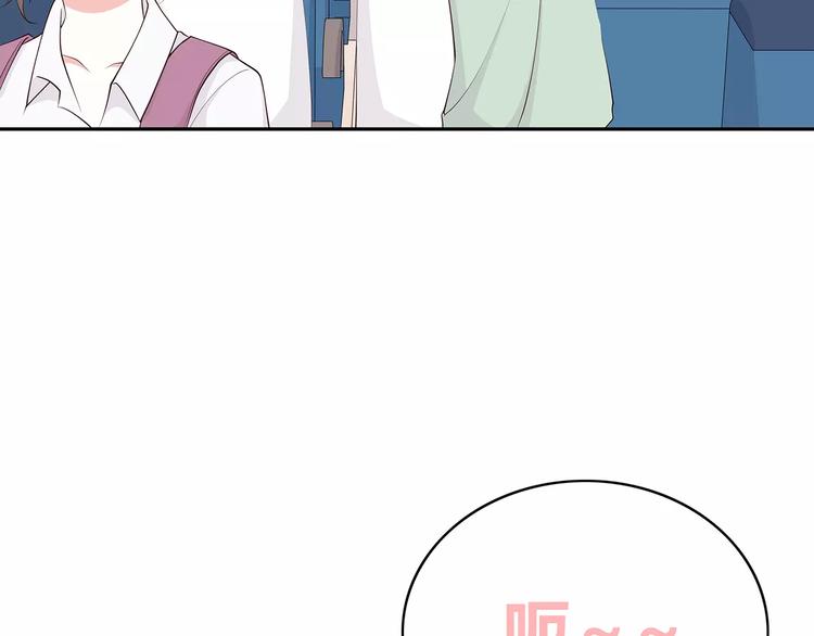 第131话 奇怪的想法76