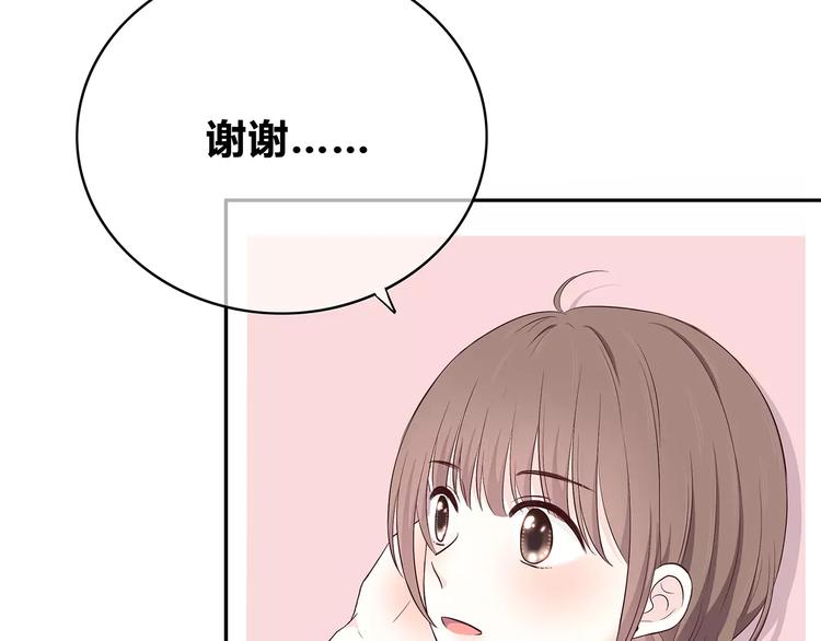 第138话 成为恋人19