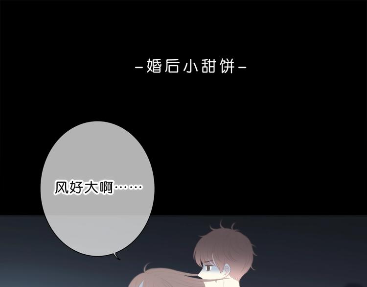 第194话 没出息？！80