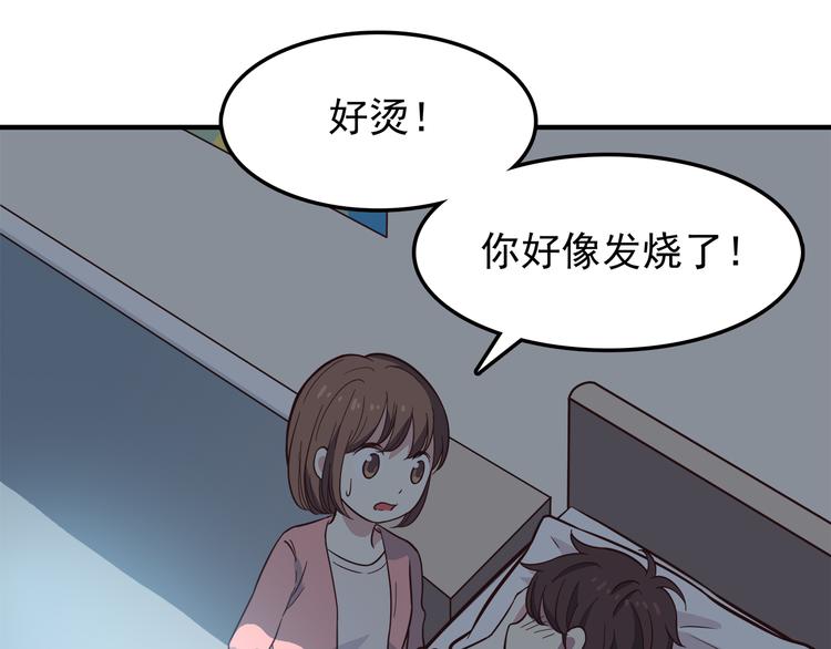 第80话 探病45