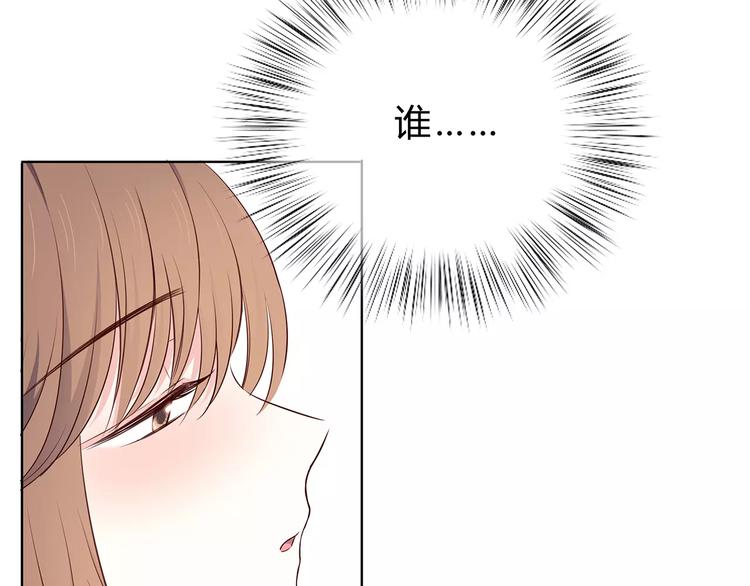 第131话 奇怪的想法7