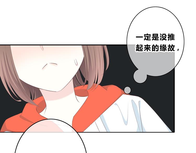 第171话 讨厌的称呼42