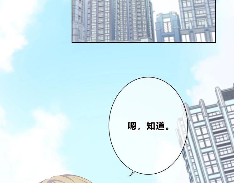 第197话 租房64