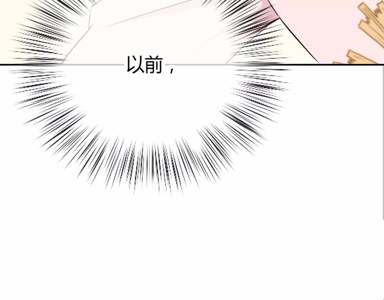 第124话 你的眼神……34