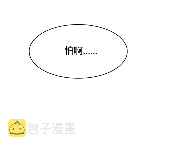 第103话 不放手9