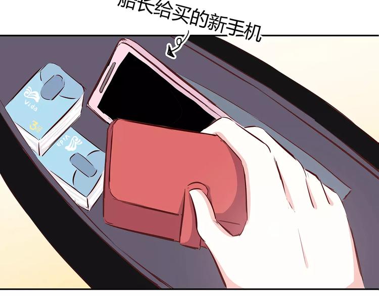 第118话 你给的温暖37