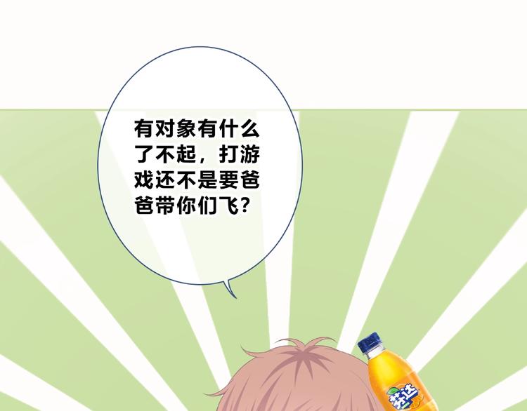第197话 租房103