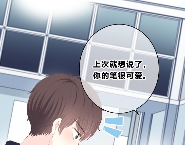 第173话 他的目光102