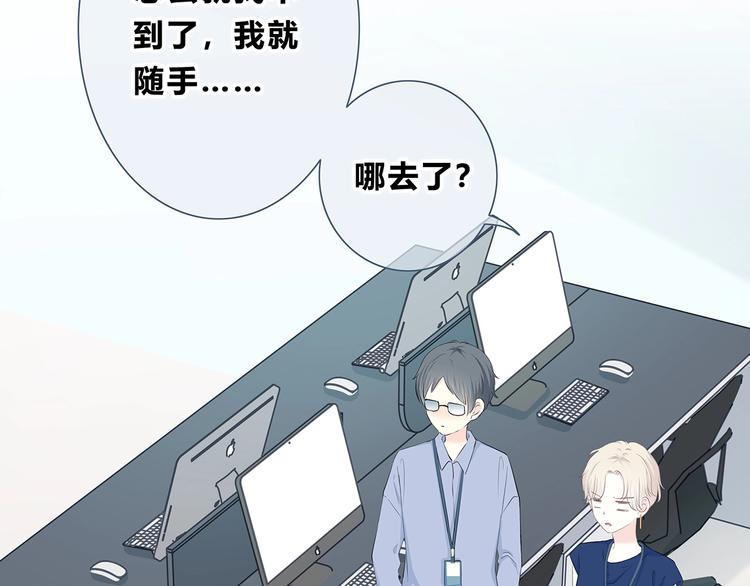 第200话 新的生活33