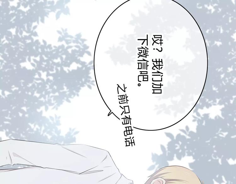 第142话 逗留26