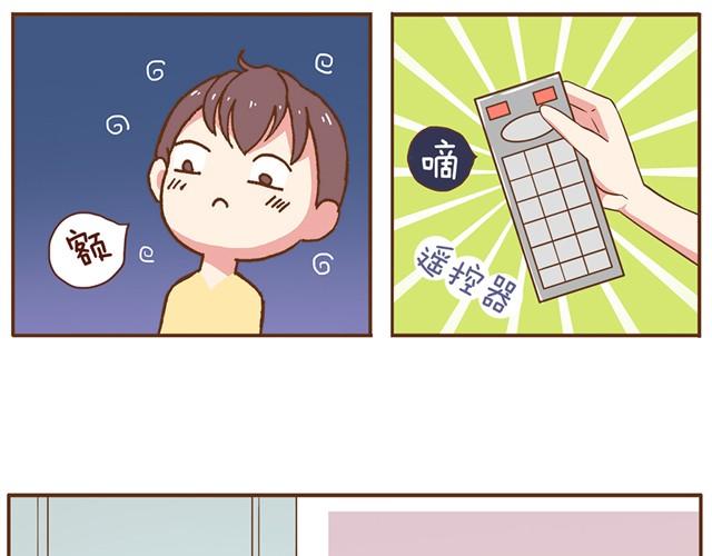 第4话 怎么嫁给你了10