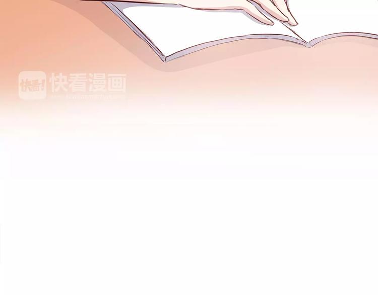 第106话 心安的怀抱68