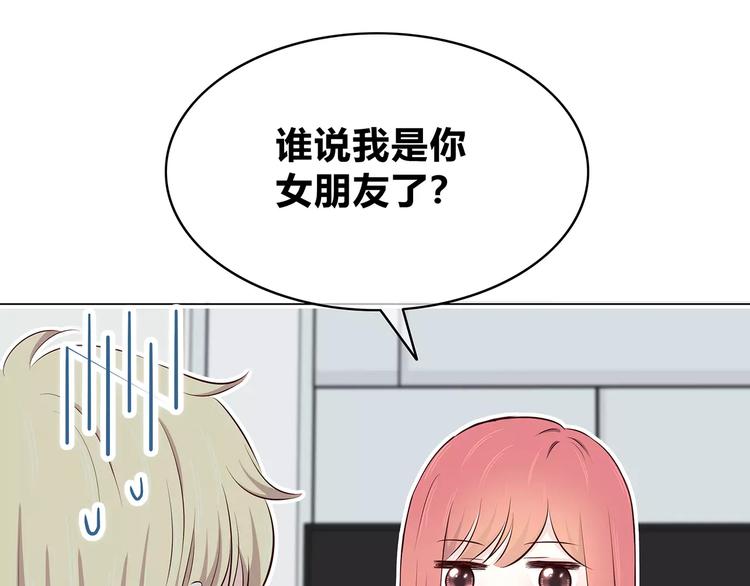 第138话 成为恋人64