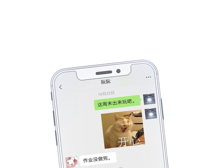 第182话 比试开始3