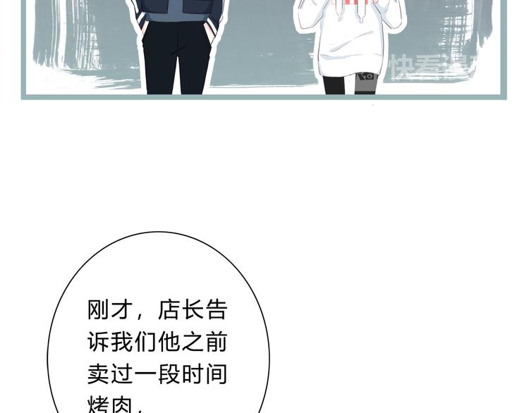 第178话 像恋人吗24