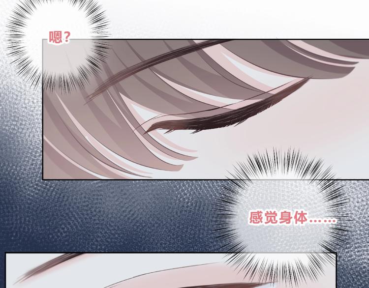 第208话  偷亲55
