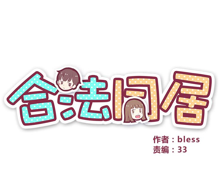 第63话 亲吻0