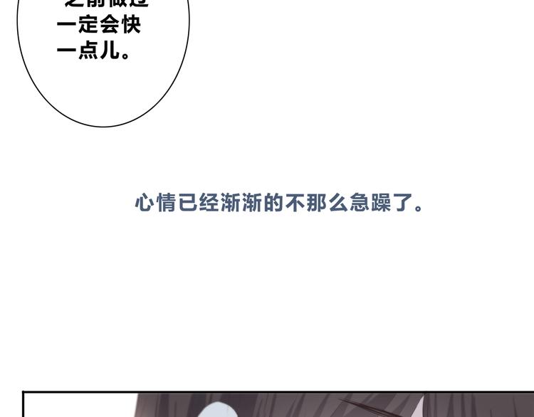 第180话 睡着的时候27