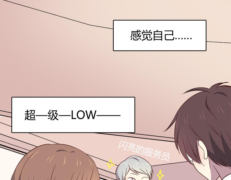 第94话 我的给你39