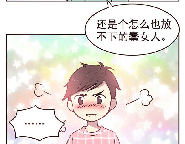第15话 这种蠢女人谁会喜欢啊！33
