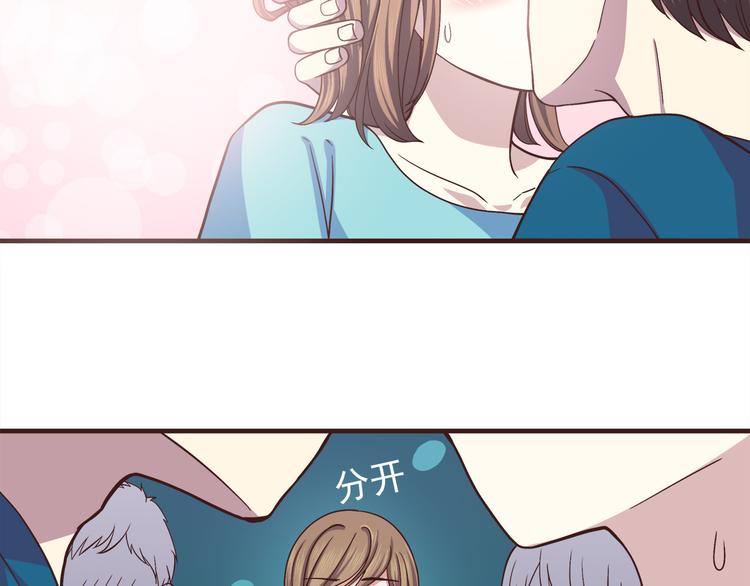 第64话 吃颗糖吧11