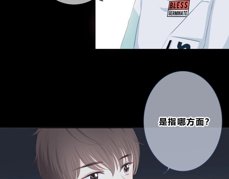 第203话 小心思24