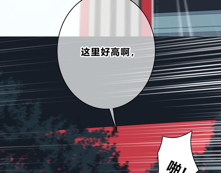 第154话 我喜欢你63