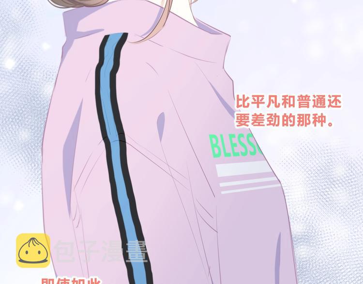 第217话 支柱73