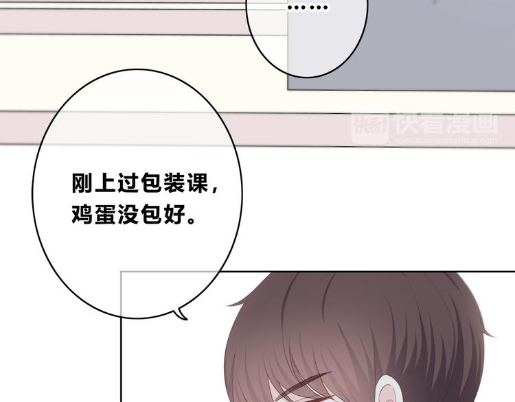 第170话 密谋23