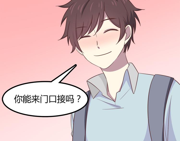 第87话 女厕所事件25