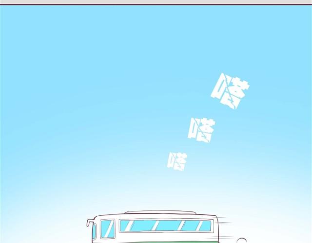 第1话 我们领证了6