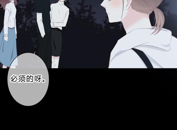 第178话 像恋人吗88