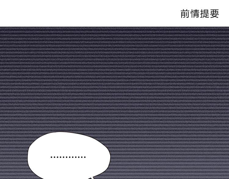 第104话 心跳之夜0
