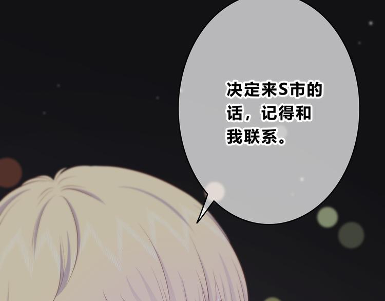 第152话 选择57