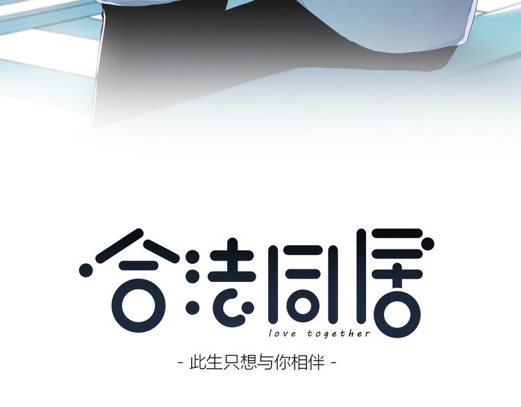 第178话 像恋人吗2