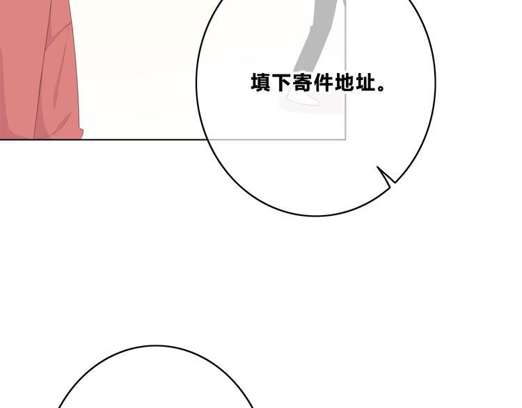 第173话 他的目光47
